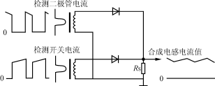 升压电路输入电感电流值检测