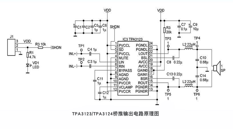 TPA3123 TPA3124桥推输出原理图