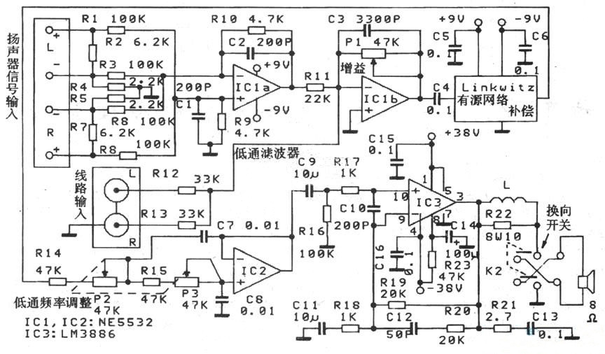 超重低音有源音箱电路